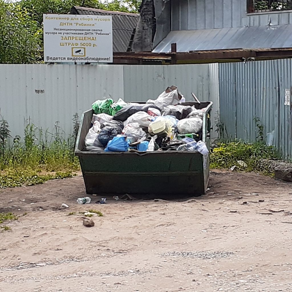 В Твери ООО ТСАХ показало, как бороться мусором на дачах